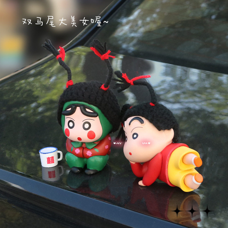 Interior Design Japanese - Crayon Shin-Chan Auto-Ornament, lustiger Anhänger im