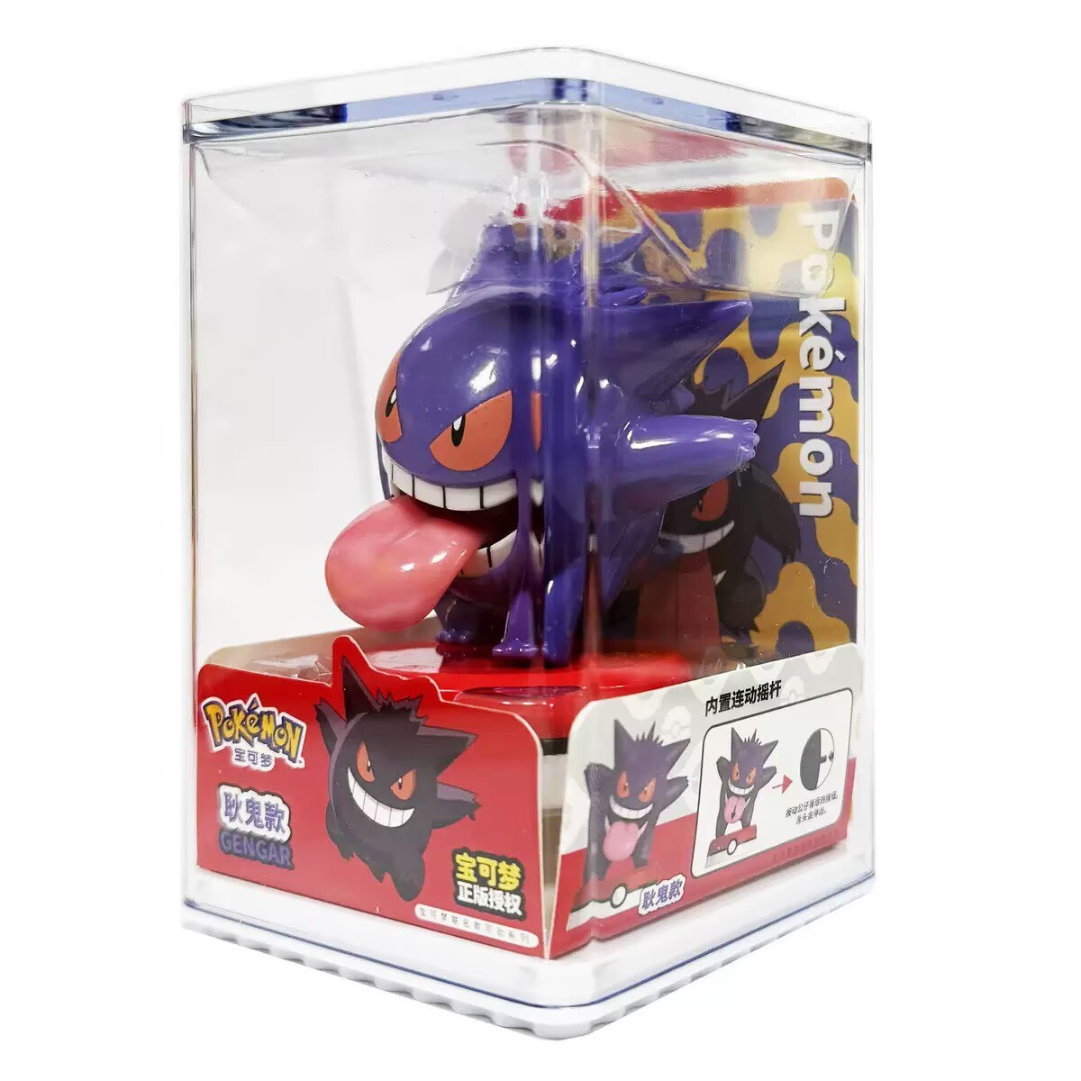 Interior Design Mockup - Pokemon Modellbausatz Anime-Charaktere Figuren Gengar Pikachu